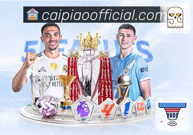 彩客网APP 官方推荐图