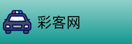 彩客网 Logo